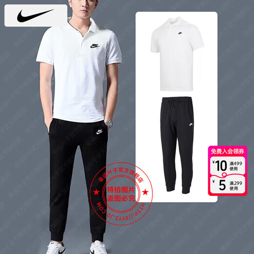 Nike (NIKE)g Anzug reine Baumwolle Herren Wintersport POLO-Shirt Revers Kurzarm-T-Shirt Jugend hübsche Strickhose Freizeithose FN3895-100+FQ4331-010 S/165