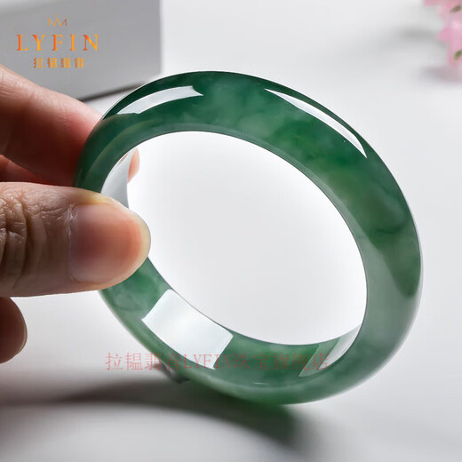 Layun Jade Sound Burmese Jadeite Oil Green Floating Flower Clear Water Ice Waxy Type Round Royal Concubine Full Circle Bracelet New Year Jadeite Gift Bracelet Inner Diameter 50-52mm