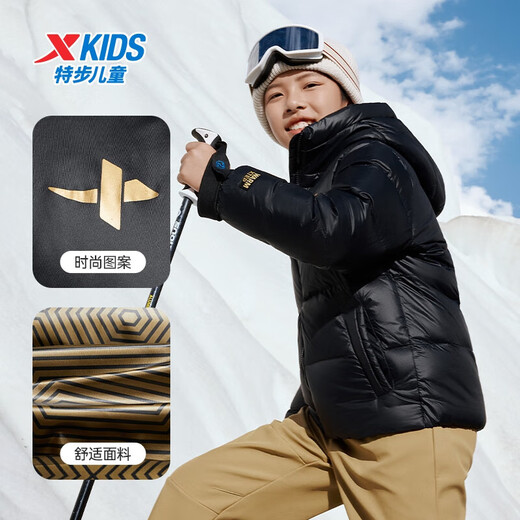 XTEP Children's Small Warmer Down Jacket Winter Boys Small, Medium and Big Children Windshield Neck Guard Warm Comfortable Versatile Jacket Danqing Black - Down content 85% 100 Down content 62g