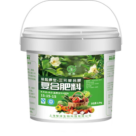 智绿复合肥料通用型氮磷钾肥花卉蔬菜果树农用肥颗粒肥中量元素水溶肥 复合肥硫基均衡型5斤*1桶