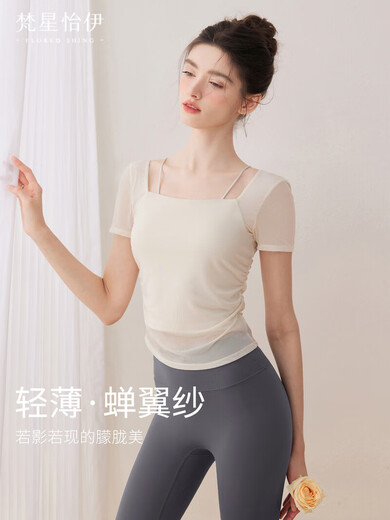 Yoga Wear 2025 New Top Women's Summer Pilates Training Wear Fitness Set Beautiful Summer Thin Style with Chest Pad Upgraded One-piece Fixing Cup Milky White Short Sleeves Stack Two Fake Pieces Wear Out of Layer M Recommended 95-104 Jin Jin is equal to 0.5 kg