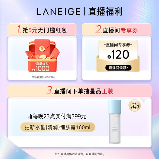 Laneige NEO New Face Flawless Cushion Cream #13 off-white 15g SPF42 bb cream foundation birthday gift for women