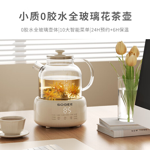Small health pot 1.5L all-glass flower teapot 0 glue 0 metal constant temperature tea boiler office hot milk artifact insulation kettle household kettle electric kettle