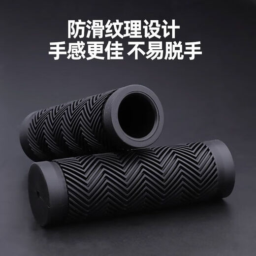 OIMG mountain bike handlebar cover, bicycle handlebar grip, non-slip handlebar plug, transmission bicycle corrugated rubber grip general accessories, buy 2 pairs with 1 pair, water pattern handlebar cover + handlebar plug - 1 pair