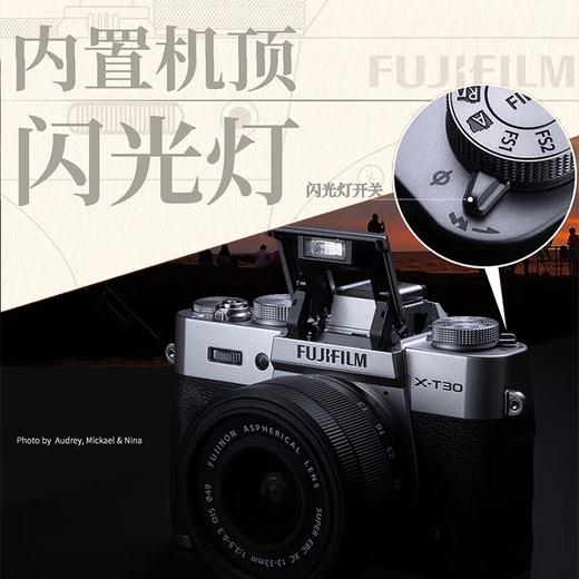 Fuji (FUJIFILM) Fuji XT30 third generation XT30III third generation entry-level mirrorless digital camera 4KVlog camera X-T30III black +