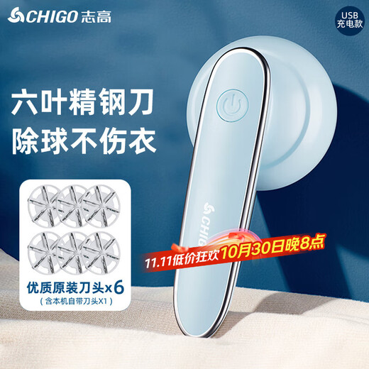 CHIGO Hair Ball Trimmer, Hair Ball Remover, Clothes Ball Remover, Shaving Device, Hair Remover, Shaving Ball Device, Hair Removal and Shaving Machine, Hair Removal, Shaving, Shearing and Suction Household Artifact 118B