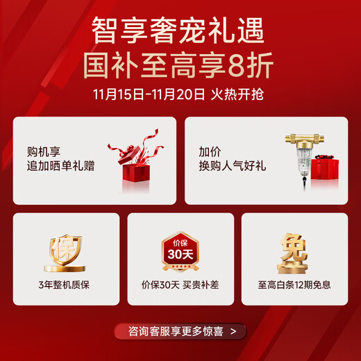 Rinnai (Rinnai) Xiaomanyao 15% off state subsidy 13 liters of natural gas for gas water heater Constant temperature soft sound Slim body 13GD31 Trade-in 16L GD33 Xiaomanyao Pro plus five-dimensional constant temperature