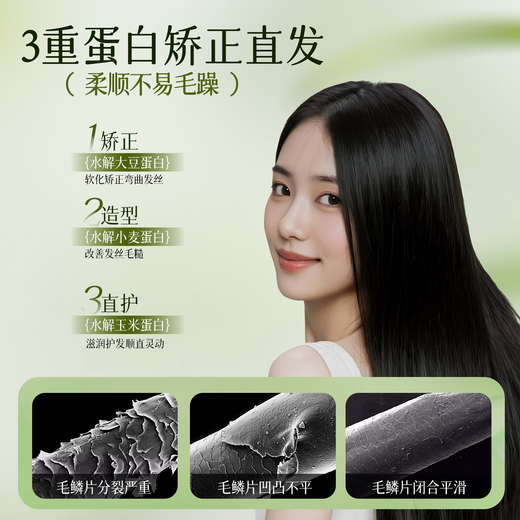 Wuman WOMO elastin 2 pieces for women with curly hair, hair care after perm, curl shaping, moisturizing, light and fluffy style