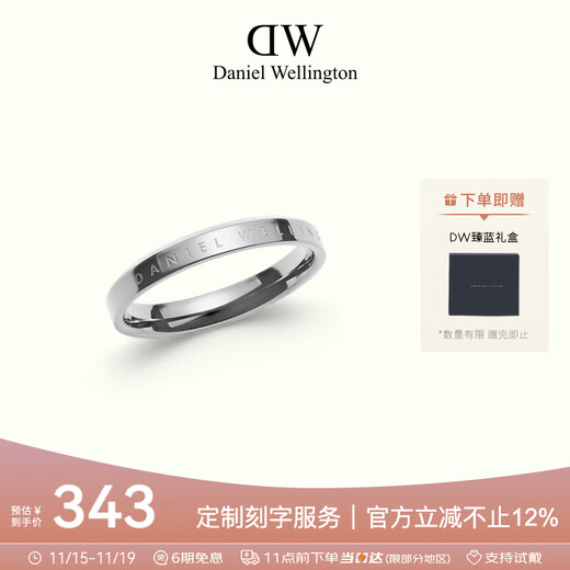 Daniel Wellington dw ring for women, classic series couple ring, elegant silver No. 58, birthday gift for girlfriend DW032