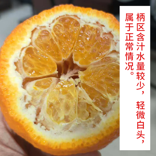 Kyodori Mitsunen Kae Shiranui Ugly Tangerine Ugly Mandarin Ugly Mandarin Ugly Mandarin Fresh seasonal fruit Selected large fruit Net weight 4.5Jin Jin is equal to 0.5kg (75-80mm)