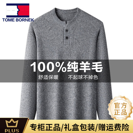 TOME BORNEK round neck 100% cardigan button Henry collar high-end men's autumn and winter new style for young and middle-aged people simple fashion and warm black ready stock quick delivery XL 180/92A
