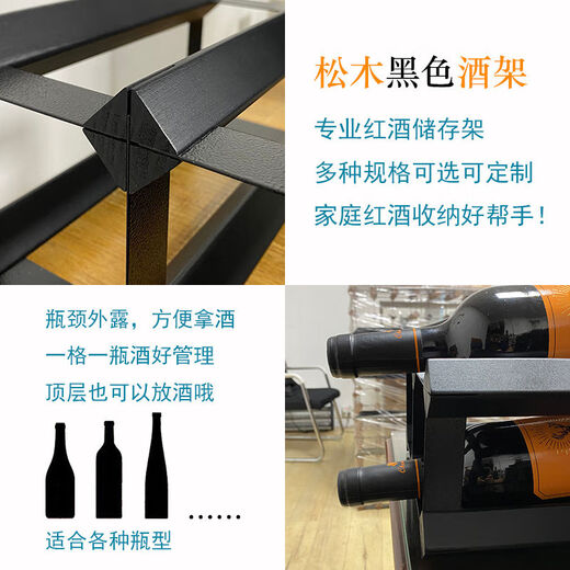 Cat pine wine rack black wine cabinet grid storage storage red wine rack creative home wooden wine rack ornaments 5X5 grid-235mm depth-pine