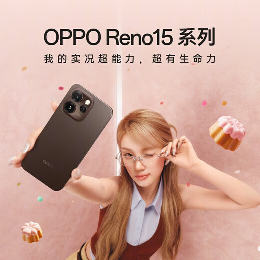 OPPO subsidies are immediately reduced by 15%. OPPO Reno15 new mobile phone Song Yuqi Starlight Bowtie 200 million pixel ultra-clear image IP69 full-level waterproof live magic new phone Starlight Bowtie 16GB+512GB Official standard configuration No gifts to post orders