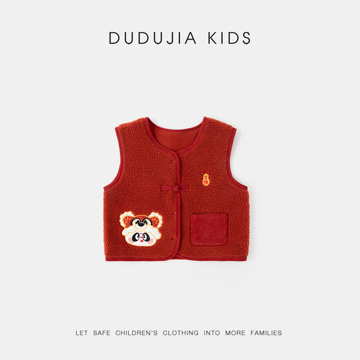 Dudujia Children's New Year's Vest Boys New Year's Eve Clothes New Chinese Style Girls' Waistcoats Festive Baby's One-Year-Old Dress Red 110