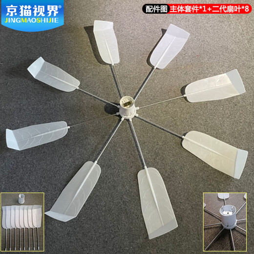 Jingmao Vision S9 Ceiling Fan 0 Power Consumption Wind Dissipation Artifact Noiseless 360 Rotating Fan Blades Central Air Conditioning Windshield Office Restaurant Barbecue Shop Ceiling Air Conditioning Guide Fan S9 Invoicing Special Shooting Guide Fan (White Fan Blade)