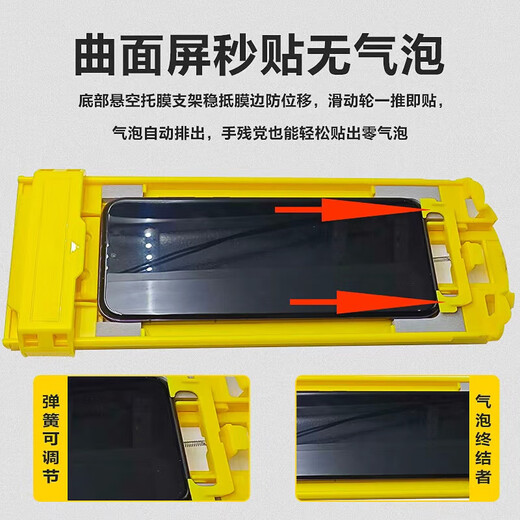 Suitable for Huawei Mate70Pro tempered film full glue 3D hot bending explosion-proof
