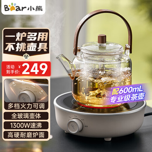 Bear Electric Ceramic Stove Mini Tea Stove Black Tea Old White Tea Pu'er Healthy Tea Stove Small Household Heating Multi-function Non-picking Pot Soft Cooking Surrounding the Stove for Tea DTL-J13Z5 with Teapot 1L
