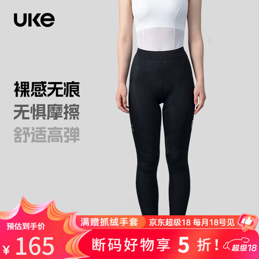 UKE Women's Cycling Pants Spring and Summer Close-fitting Waistless Straps Can/Not Storage Cycling Long/Shorts Long Pants B002 L