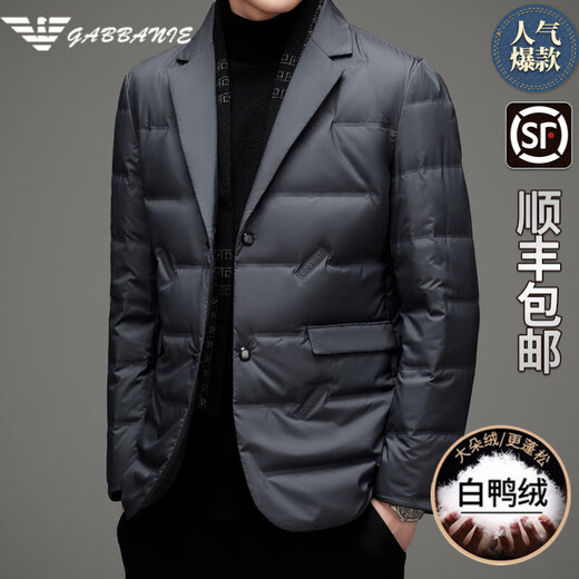AX Armani Men's Suit 2025 Winter New Fake Two-piece Suit Down Jacket Casual Warm Fashion Jacket Y088 Gray 3XL 190 Recommended 180-200Jin Jin equals 0.5 kg
