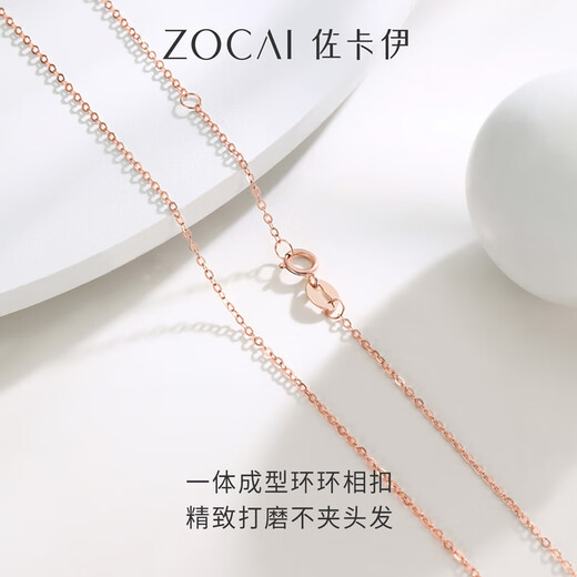 Zokai 18K gold necklace plain gold chain K gold with chain versatile X00587 yellow 18K gold