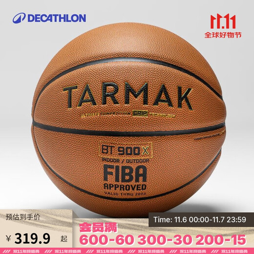 Decathlon Basketball Professional Basketball Training Game No. 7 Basketball Wear-Resistant Anti-Slip Feel King IVJ2 BT900X No. 7 FIBA Orange Others