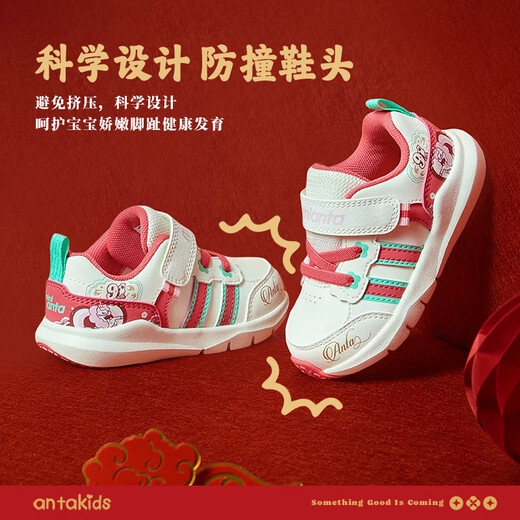 ANTA toddler shoes for boys and girls 2026 spring children's shoes indoor shoes children's soft sole infant shoes A22610015