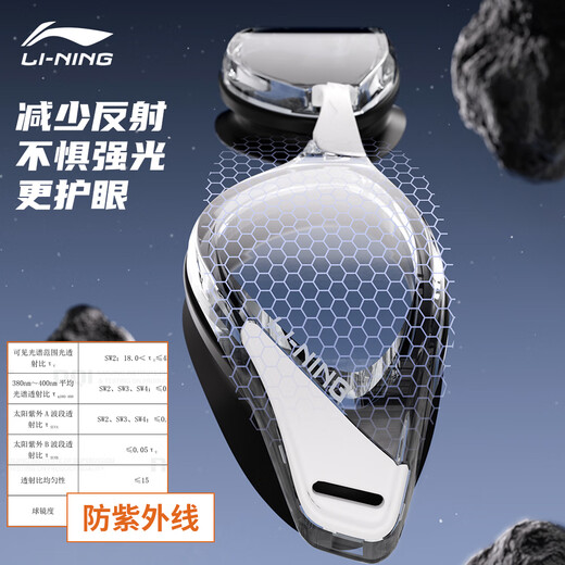 Li Ning (LI-NING) high-definition waterproof and anti-fog swimming goggles for men and women, professional racing swimming goggles, coated flat adult swimming equipment three-piece set, glacier black, electroplated anti-glare, wide-angle lens
