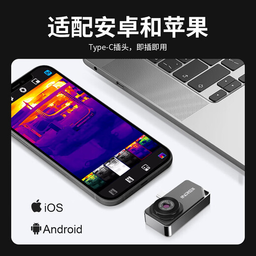 Yingrui Thermal Imager Mobile Phone Infrared Thermal Imager Floor Heating Temperature Measurement Inspection Water Leakage Detector Thermal Imaging Camera F1