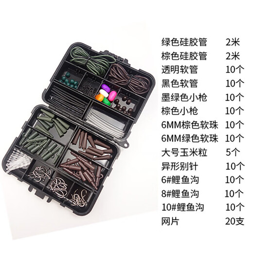 European carp space bean set complete fishing combination simple lure fishing gear accessories box set wholesale 135.7g