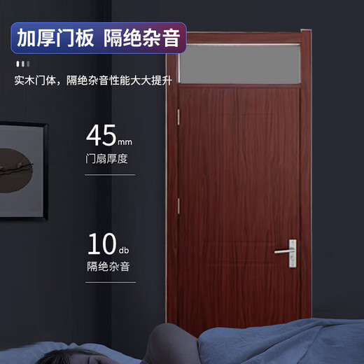 Shengshi Changlong red wood grain solid wood door office door financial room door file room door single opening