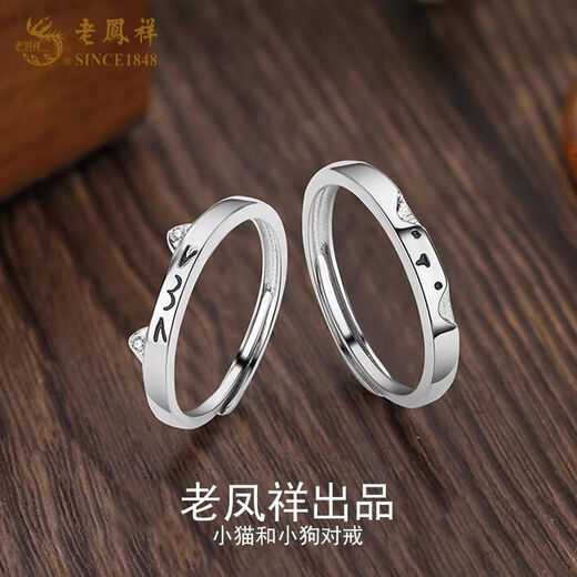 Lao Fengxiang's pure silver cat and dog sticker couple's ring exquisite confession of love anniversary gift gift box for girlfriend # Pure Silver-Kitten and puppy ring