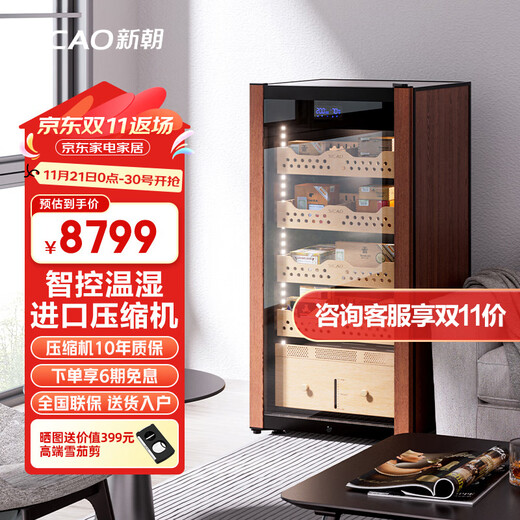 Xinchao (SICAO) cigar cabinet constant temperature and humidity humidifier household storage large capacity cigar cabinet box cedar wood alcohol curing shelf constant humidity C5 new upgraded model 800 pieces 191L