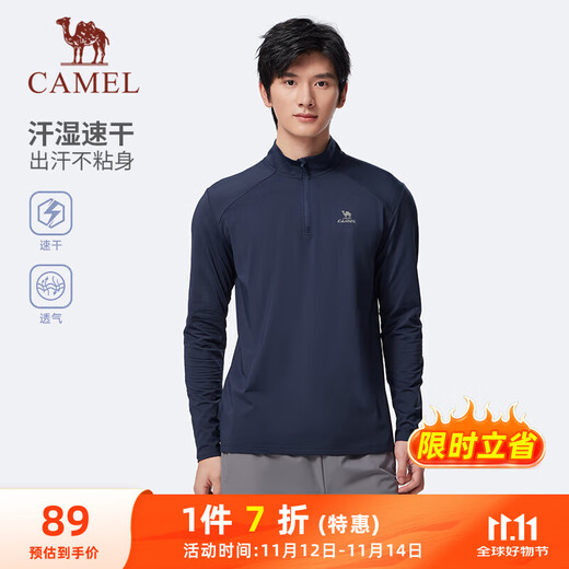 Camel (CAMEL) long-sleeved quick-drying T-shirt men's running fitness stand-up collar sports top J15CA9L3003 black night blue L