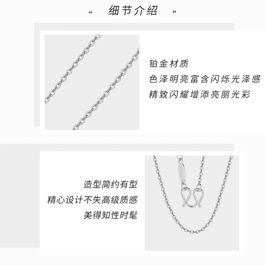 WAN FU LONG platinum PT950 necklace, genuine platinum clavicle O-shaped all-match plain chain M buckle women's birthday gift for girlfriend, PT950 platinum, about 43cm long, weighing 1.29g