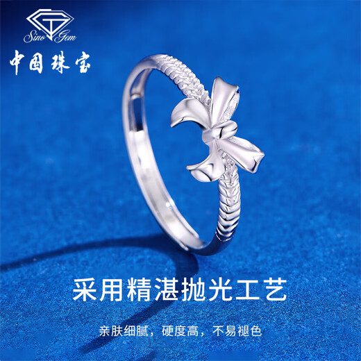 Chinese jewelry bow platinum ring for women PT950 platinum bow ring birthday gift for girlfriend and wife platinum bow ring + brand gift box gold weight about 2.6g