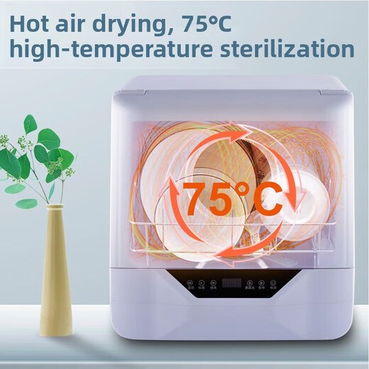 Siemens new desktop dishwasher household independent fully automatic all-in-cabinet small bowl and chopsticks dishwasher flagship model 6 sets normal temperature fruit and vegetable washing + high temperature dish washing