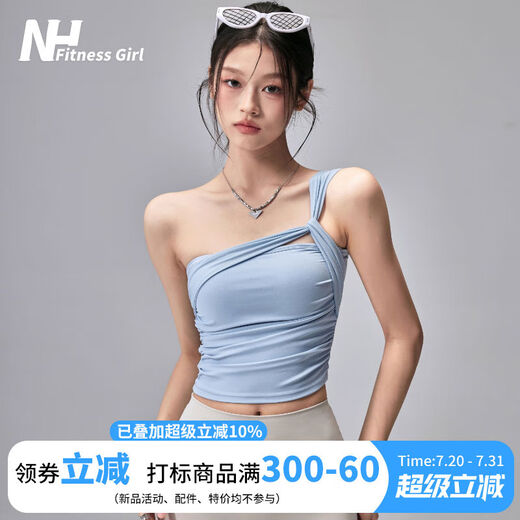 Fitness Girl Sports Bra All-in-One Shockproof One-Shoulder Yoga Vest Outerwear Beautiful Back Pilates Training Bra Wind Chime Blue S S