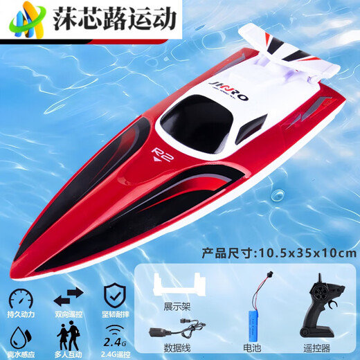 ZKHE Hors-bord télécommandé Extracteur de filet d'eau à grande vitesse Bateau télécommandé Chargement pour enfants Modèle de bateau jouet garçon Bateau électrique Rouge flamme + présentoir + vitesse des godilles 40 km + 2 piles au lithium rechargeables, autonomie 100 minutes + cassé