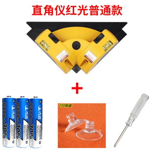 Shantou Lincun Strong Light 90 Degree Laser Right Angle Meter Green Light Level Laser Cloth Cutter Right Angle Ruler Ground Wire Maker Laser Right Angle Meter with Battery_Red Light