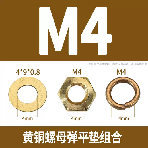 316/201/304 stainless steel hexagonal nut washer spring washer set 8-grade screw nut nut flat washer three combination M6 20 sets 304 stainless steel