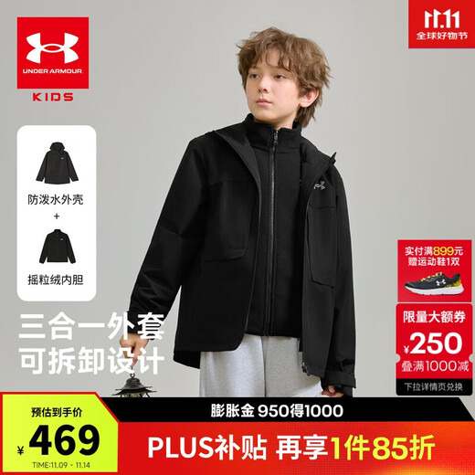 Under Armor Children's Jacket Children's Outdoor Style Hooded Jacket Unisex Big Children's Autumn Fitted Jacket 253332362