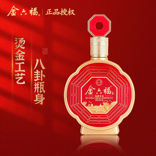 Jinliufu liquor and flavor type grain wine, grain wine, Sichuan famous wine, wedding banquet, wedding wine, new year's gift box, 50.8 degrees, 500mL, 6 bottles, Fu Zangjiapin gift box, full box