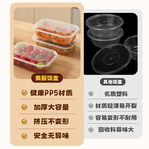 MAXCOOK Disposable Lunch Box Microwaveable Plastic Takeaway Fast Food Box with Lid 1.2L*20 Set MCPJ7756