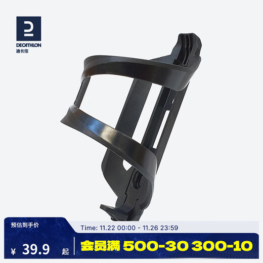 Decathlon Bicycle Accessories Water Bottle Cage Connector Adapter Road Mountain Cycling APB300 Easy to Install Side Placed Bottle Cage