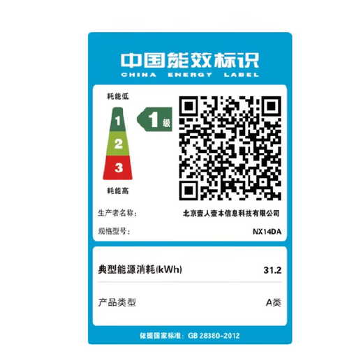 E-Book EBOOK X14 Air AI ultradünner 898 g Laptop Core II Standarddruck Ultra9-285H/32G+1T/14 Zoll/2,8K Bildschirm/Space Grey