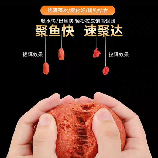 Kamiya lures the cat fish bait with a strong fishy smell in autumn and winter, special bait for wild fishing crucian carp and carp fishing in winter, fishy fish bait with the fishy smell of the earth cat