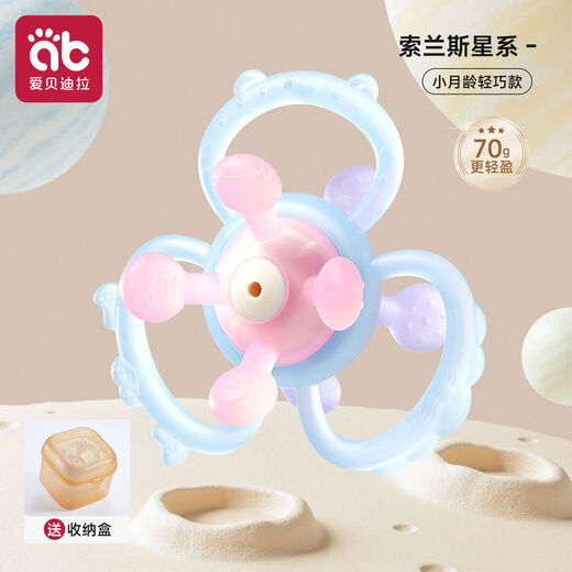 Aibedila Manhattan Teeth Fixing Device Hand Grasping Ball Baby Can Bite Toddlers Anti-eating Hands 4 Months and 6 Babies 3 and 5 Months and 5 Months Old Qingqi Model + Free Storage Box Solans Star Free Storage Box