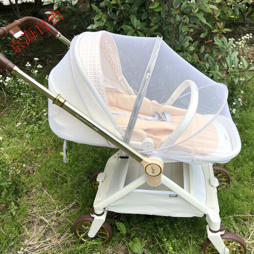 Qborn is suitable for strollers with full-cover mosquito nets in summer, baby strollers with anti-mosquito encrypted mesh accessories in summer, and White Deer strollers with gray mosquito nets for sitting and lying, two-way