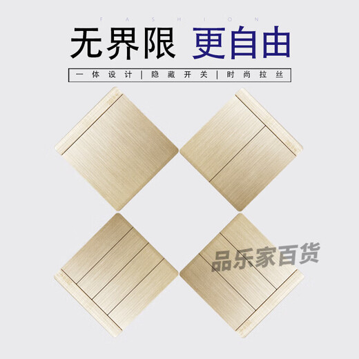 ZHONGXING ZDG switch G9 brushed champagne gold frameless large panel household 86 type Chinese classical style home decoration socket 4 open single control