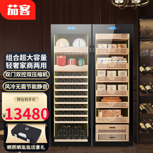 Jiaoke red wine cigar cabinet constant temperature and humidity double door double temperature white wine refrigeration and humidification cabinet combination cabinet large capacity commercial tea cabinet wine and tea cabinet F red wine tea + cedar wood cigar cabinet 1.8 meters high